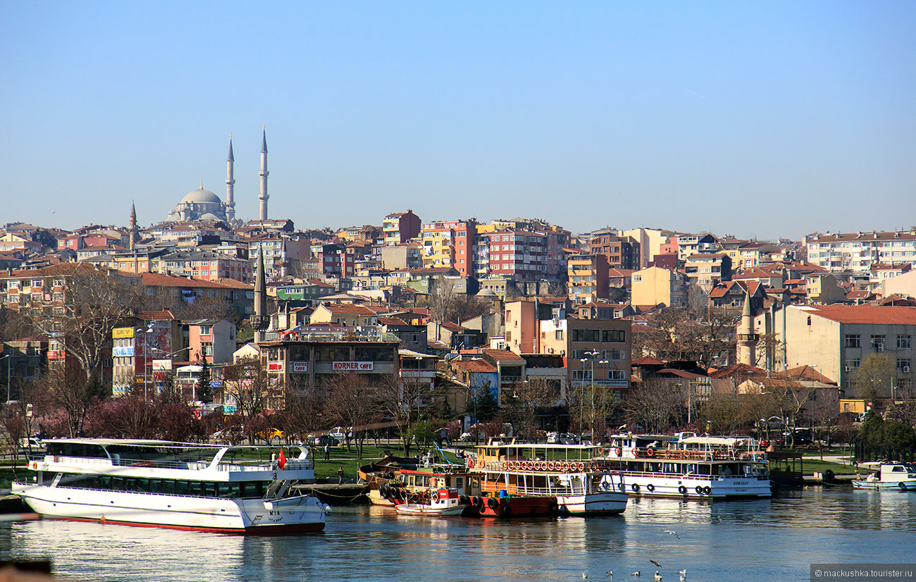 Istanbul